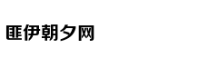 寻找城市之光：为你的城市代言